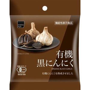 matsukiyo@L@ɂɂ 20g