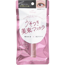 pdc ピメル　うそつき美束マスカラ　ブラック —