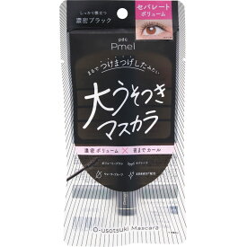 pdc ピメル　大うそつきマスカラ　BK —
