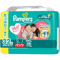 楽天市場】パンパース さらさらケアパンツ ビッグ 50枚の通販