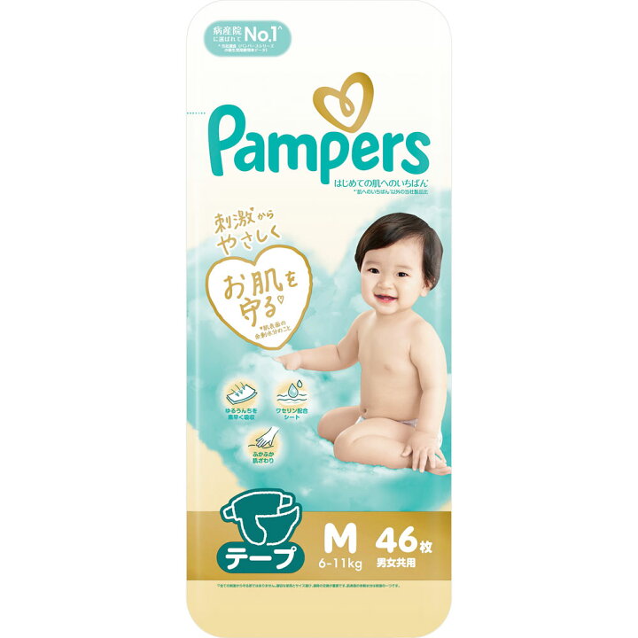 楽天市場】P＆Gジャパン パンパースはじめての肌へのいちばんテープ 