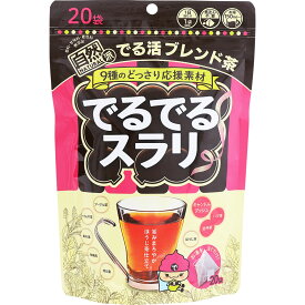 日本薬健 でるでるスラリ　ティーバッグタイプ 20包