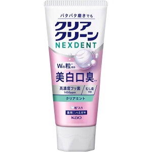 �ԉ� �N���A�N���[��NEXDENT�@�������L�@�N���A�~���g 110g �i��򕔊O�i�j