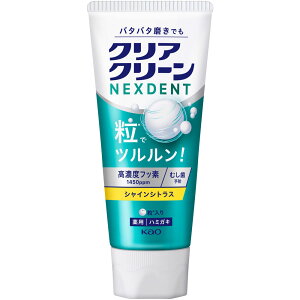 �ԉ� �N���A�N���[��NEXDENT�@�V���C���V�g���X 120g �i��򕔊O�i�j