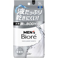 花王 メンズビオレ　顔もふけるボディシート　無香性 26枚