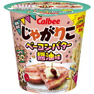 カルビー じゃがりこベーコンバター醤油味 52g