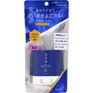 MK　雪肌精　スキンケア　UV　エッセンス　スティック 20g