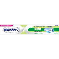 ヘイリオンジャパン 新ポリグリップ無添加 75g
