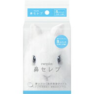 王子ネピア ネピア鼻セレブポケットティシュ 12W8P