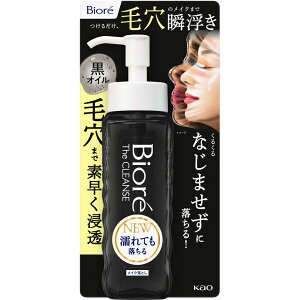�ԉ� �r�I���@�U�N�����Y�I�C�����C�N���Ƃ��@�u���b�N�@�{�� 190mL