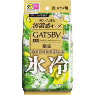 MKGB　ボディペーパー　キウイアイスモヒート 30枚 （医薬部外品）
