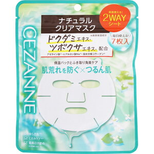 �Z�U���k���ϕi �Z�U���k �i�`�������N���A�}�X�N 7������