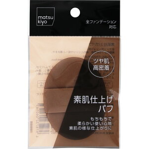 matsukiyo �f���d�グ�p�t 1P