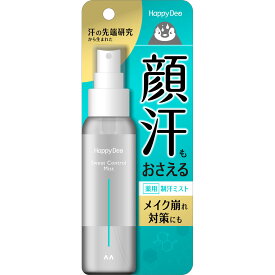 マンダム ハッピーデオ薬用汗コントロールミスト 80ml （医薬部外品）