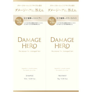 MD �_���[�W�q�[���[�@SR�@�g���C�A�� 10ml×2