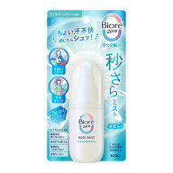 花王 ビオレZeroミスト　アイスグリーンティーの香り 60mL