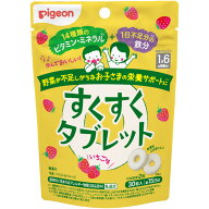 ピジョン すくすくタブレット　いちご味 30粒