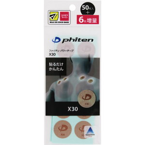 matsukiyo�@�p���[�e�[�vX30 56�}�[�N