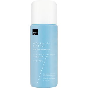 matsukiyo�@�l�C�������[�o�[�@���C�X�`���[�@n 220ml