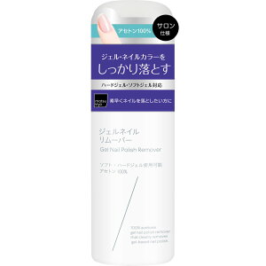 matsukiyo �W�F���l�C�������[�o�[ 220ml