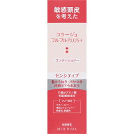 持田ヘルスケア コラージュフルフルプラス　センシティブコンディショナー 200ml （医薬部外品）【point】