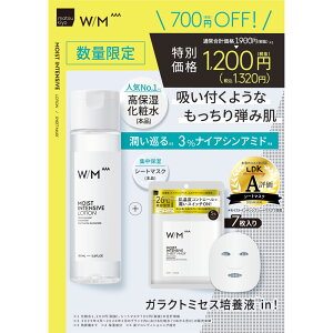 matsukiyo �E�B�Y ���\�b�h �g���v��A ���C�X�g�C���e���V�u ���[�V����+�V�[�g�}�X�N 150ml�{7���ypoint�z