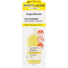 韓国高麗人参社 スキンバリアCローション 150ml