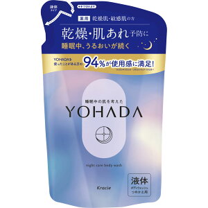 �N���V�G�z�[���v���_�N�c YOHADA�@�{�f�B�E�H�b�V���@�l�֗p 360mL
