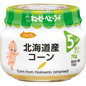 楽天市場 コーンスターチ 北海道 キャラクターキューピー 授乳用品 ベビー用食事用品 キッズ ベビー マタニティ の通販 楽天市場 コーンスターチ 北海道 キャラクターキューピー 授乳用品 ベビー用食事用品 キッズ ベビー マタニティ の通販