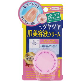 楽天市場 ネイルトリートメントの通販