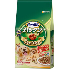 ユニ・チャームペットケア 愛犬元気ゲインズパックン ビーフ・ささみ・緑黄色野菜・小魚入り 2．5kg