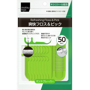matsukiyo utXsbN 50{