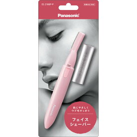 パナソニック アミューレ フェイスシェーバー ES2180P−P