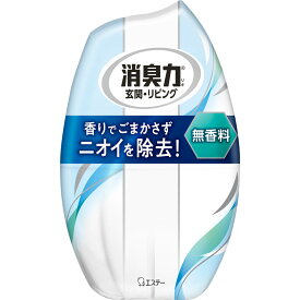 エステー お部屋の消臭力 消臭剤 部屋用 置き型 無香料 400ml
