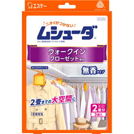 エステー ムシューダ 1年間有効 衣類 防虫剤 ウォークインクローゼット専用 3個入り