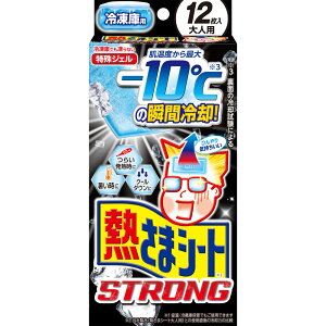 ѐ Ⓚɗp M܃V[gXgO lp 12