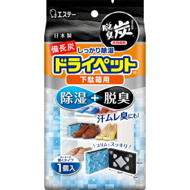 エステー 備長炭ドライペット 下駄箱用 1個入り