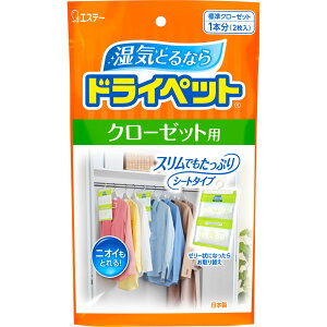 GXe[ hCybg  C V[g^Cv N[[bgp 120g×2