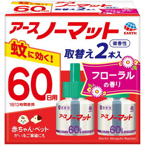 A[X A[Xm[}bg ւ{g60p  t̉  N΍ E 45ml×2 i򕔊Oij