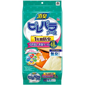 アース製薬 ピレパラアース 引き出し 衣装ケース用 無臭 衣類用 防虫剤 48包