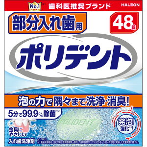 wCIWp ꎕp |fg 48