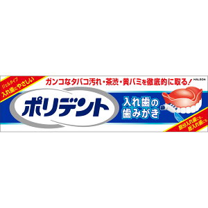 wCIWp |fgꎕ݂̎ 95g