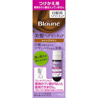 花王 ブローネ 美髪ヘアマニキュア つけかえ用　 ライトブラウン 72G