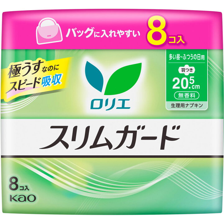 楽天市場】花王 ロリエ スリムガード しっかり昼用 羽つき 8コ （医薬 