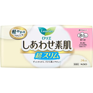 花王 ロリエ しあわせ素肌 通気超スリム 多い昼〜ふつうの日用20.5cm 羽つき 24コ (医薬部外品)