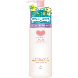 牛乳石鹸共進社 カウブランド 無添加メイク落としオイル ポンプ付 150ml