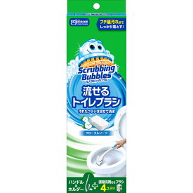 ジョンソン スクラビングバブル 流せるトイレブラシ 本体 本体＋替えブラシ4個