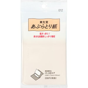   ԂƂ莆 012 120