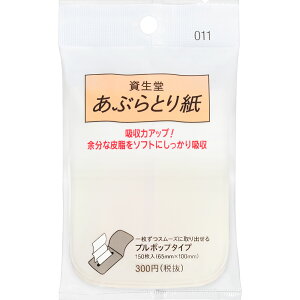   ԂƂ莆 iv|bvj 011 150