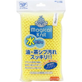 東和産業 マジカルニット食器洗いクリーナー Y